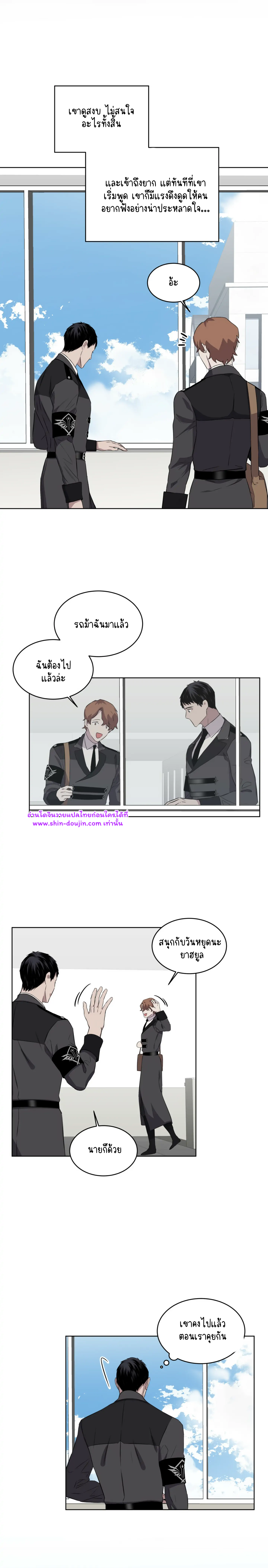 Forest Sea EP 11